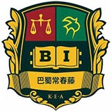 重庆市巴蜀常春藤学校
