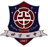北京四中国际校区