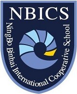 宁波滨海国际合作学校国际课程中心