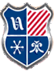 上海美高学校