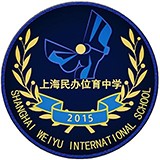 上海民办位育中学