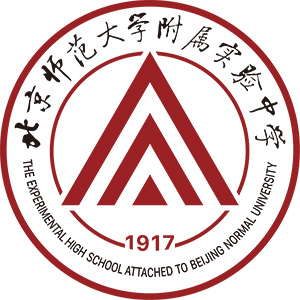 北京师范大学附属实验中学国际部