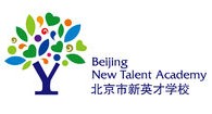 北京市新英才学校