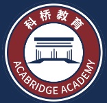 上海科桥学院