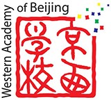北京京西学校